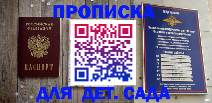 форма 3 в Покачах